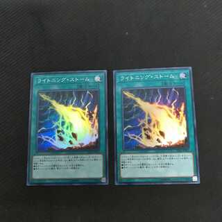 ライトニング・ストーム スーパーレア 2枚 浪漫遊【00281-37】