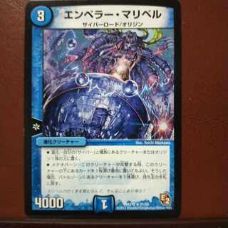 An exclusive old6483 set discount Emperor Mari Bianca