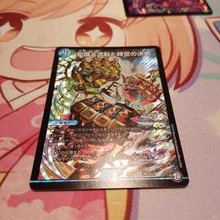 知識と流転と時空の決断