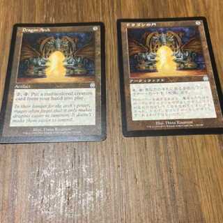 MTG Dragon Arch 1 EN 1 JP 1 Model No. I-12