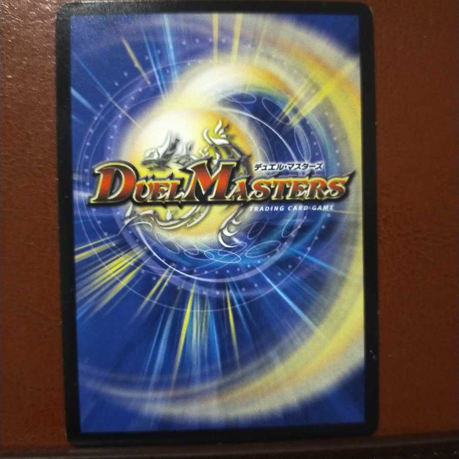 old6484 set discount Betrayal SS Pepper