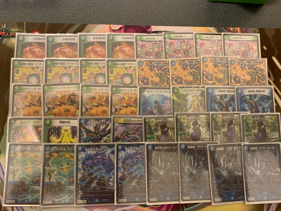 青緑ゴクガサイクル