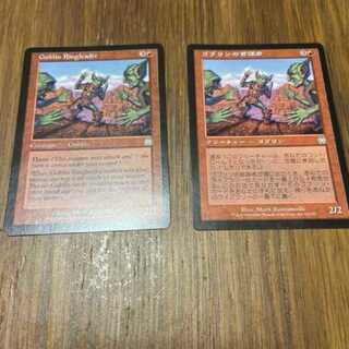 MTG Goblin Ringleader 1 EN 1 JP 1 Model No. No. -13