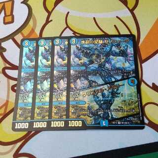 水晶の記録 ゼノシャーク｜クリスタル・メモリー