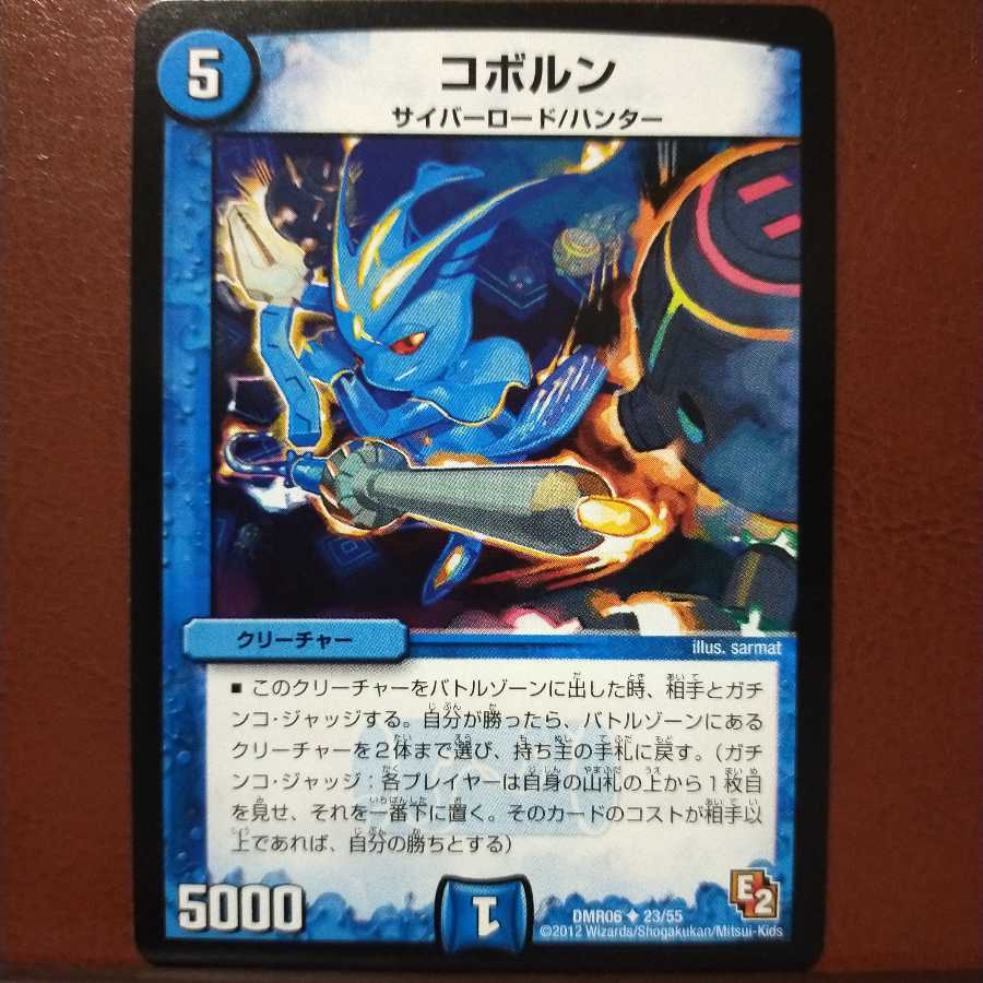 old6486 set discount Coborn