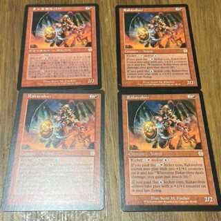 MTG Rakavolver JP 1 copy EN 3 copies Model No. Ah-49