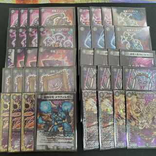 デュエマ 朱雀デッキ