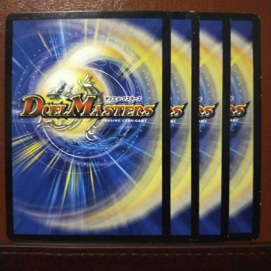 セット割引 斬隠テンサイ・ジャニット