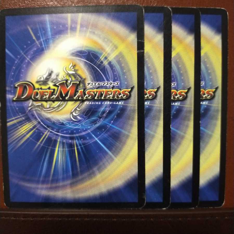 セット割引 斬隠テンサイ・ジャニット