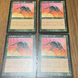 MTG Thornscape Familiar JP4 cards, model number Ah-51