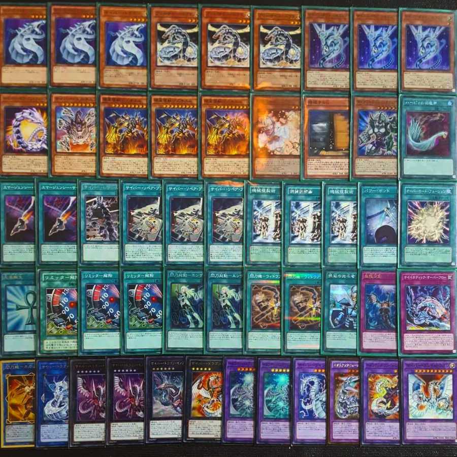 遊戯王 本格構築 サイバー ドラゴンデッキ40枚の通販 強欲な瓶のガブリアス Magi トレカ専用フリマアプリ