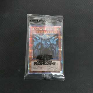 オベリスクの巨神兵 プリズマティック 未開封 浪漫遊【00289-37】