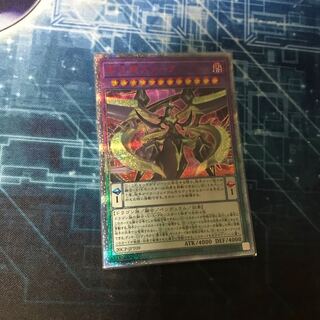 覇王龍ズァーク 20thシークレットレア