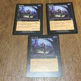 MTG Zombify 1 JP 2 EN Model no. Ah-62