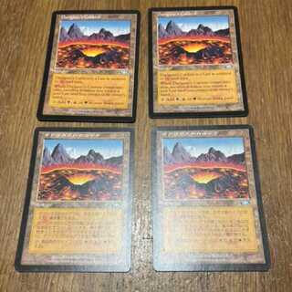 MTG Darigaaz's Caldera 2 EN 2 JP 2 Model No. Ah-68