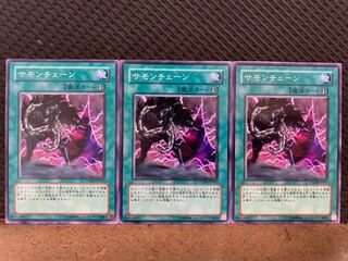 【ぽぽたん】遊戯王 6050 サモンチェーン 3枚 ノーマル