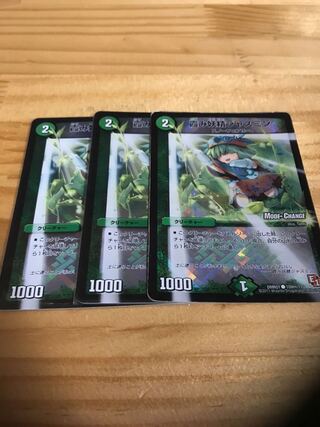 霞み妖精ジャスミン(MODE CHANGE)