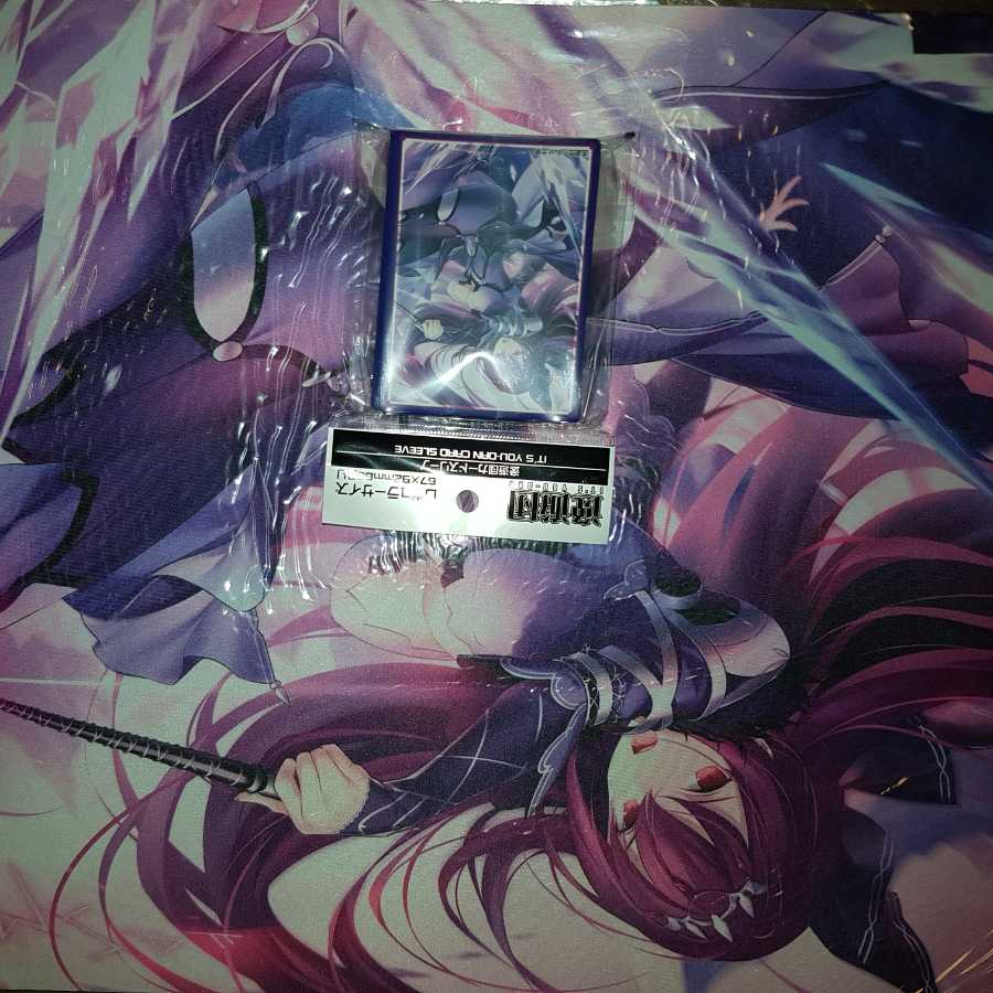 スカディセット