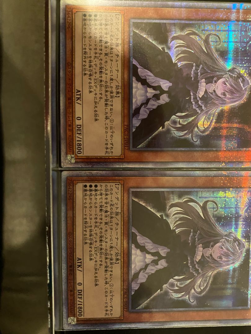 屋敷わらし プリズマティックシークレットレア2枚