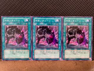 【ぽぽたん】遊戯王 10609 サモンチェーン 3枚 ノーマル