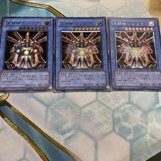 Reshef the Dark Being 3 reliefs