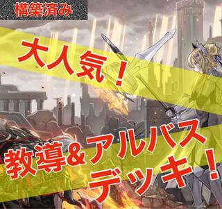 遊戯王　ドラグマデッキ！