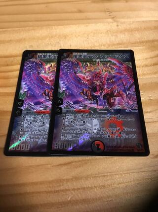 暗黒王デス・フェニックス 専用