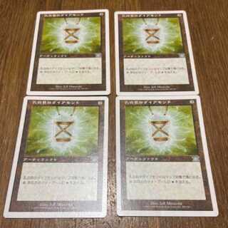 MTG Marble Diamond JP4 sheets, model no. 1-21