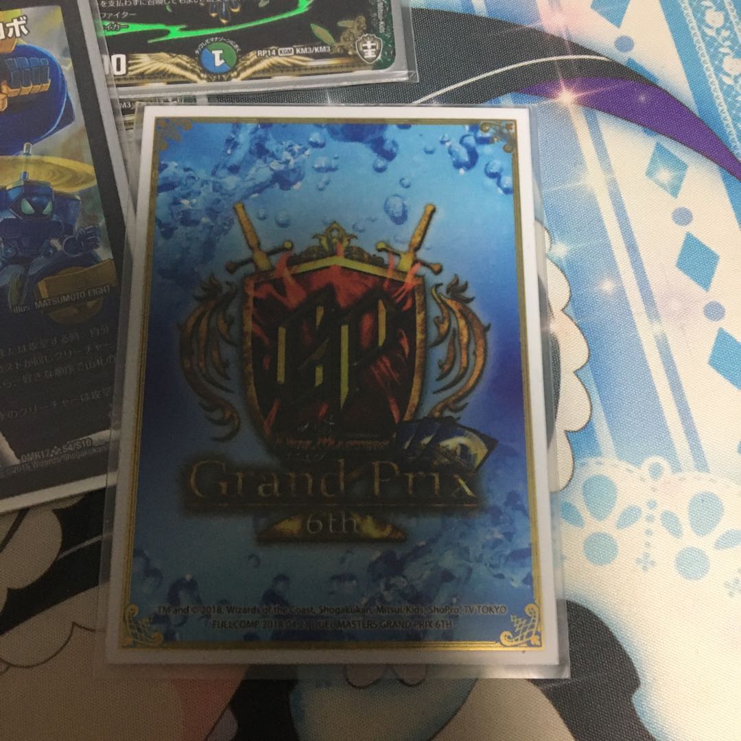 7軸ガチロボ 1枚