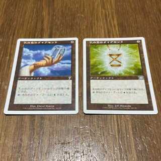 MTG Marble Diamond JP2 sheets Model No. Ah-73