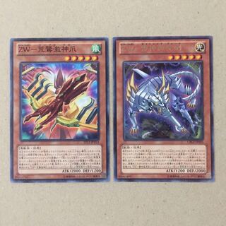 ZW-荒鷲激神爪、ZW-雷神猛虎剣