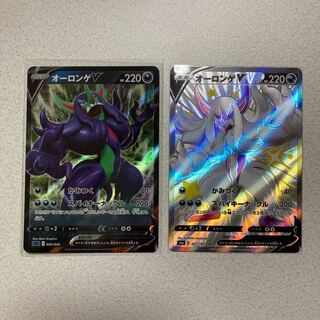 オーロンゲᏙセット