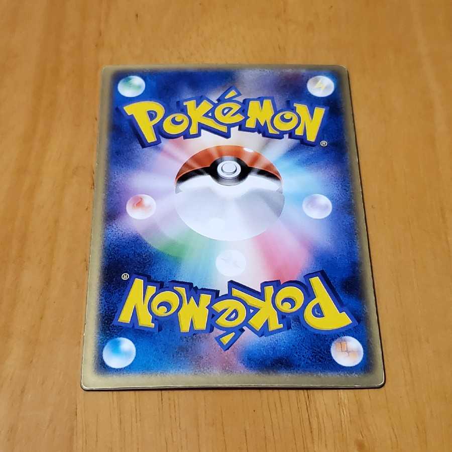 Rare Deoxys promo card for Rivendell