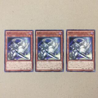 破壊剣-ドラゴンバスターブレード