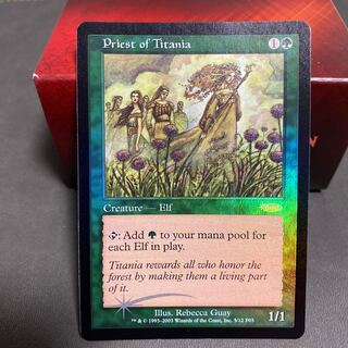 Priest of Titania Judge's prize foil Beautiful