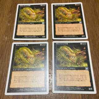 MTG Hidden Horror JP4 cards, model no. Ah-77