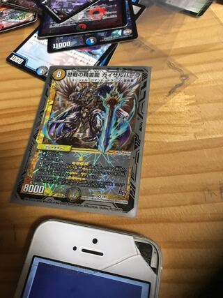 歴戦の精霊龍 カイザルバーラ