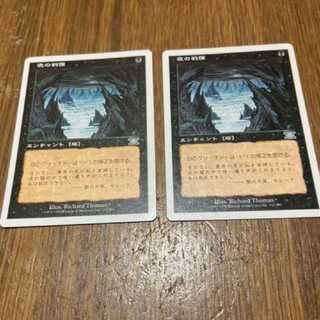 MTG Dread of Night JP2 cards, model no. Ah-78