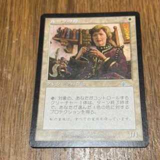 バラ売り可* ルーンの母/Mother of Runes ULG英語4枚セット