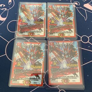 ボルシャックドギラゴン CS プロモ 美品 4枚