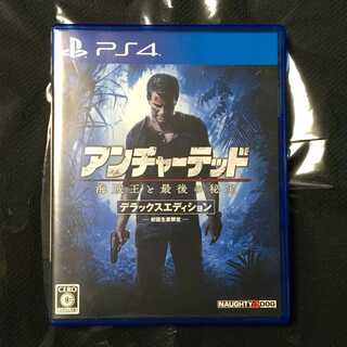 PS4アンチャーテッド 海賊王と最後の秘宝 デラックスエディション