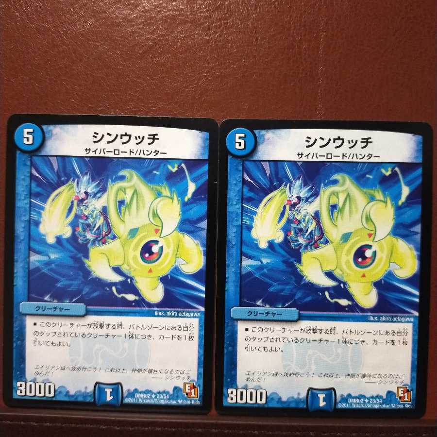 old6489 set discount sinucci