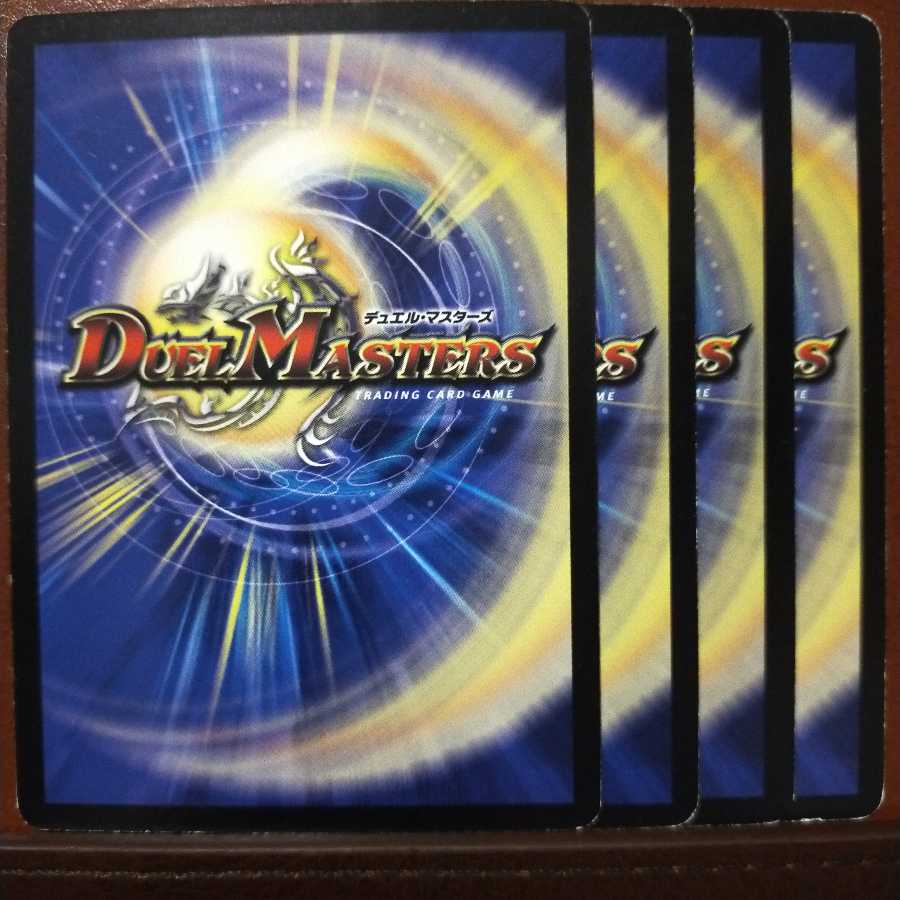 old6492セット割引　スペル・セブ・パーロック