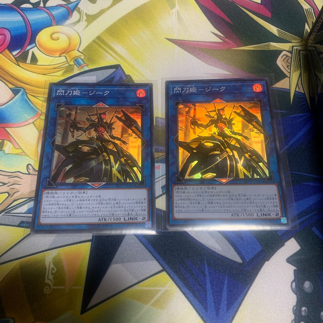 閃刀姫-ジーク スーパーレア　アジア版