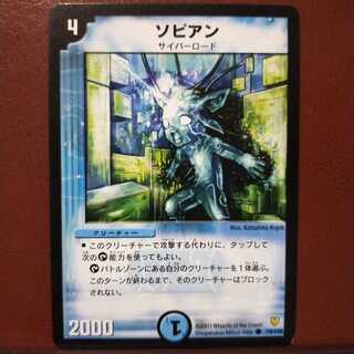 old6493 set discount Sopian