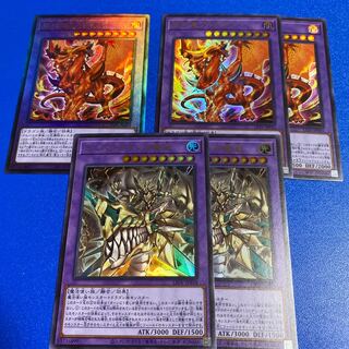 烙印竜アルビオン アルティメットレア