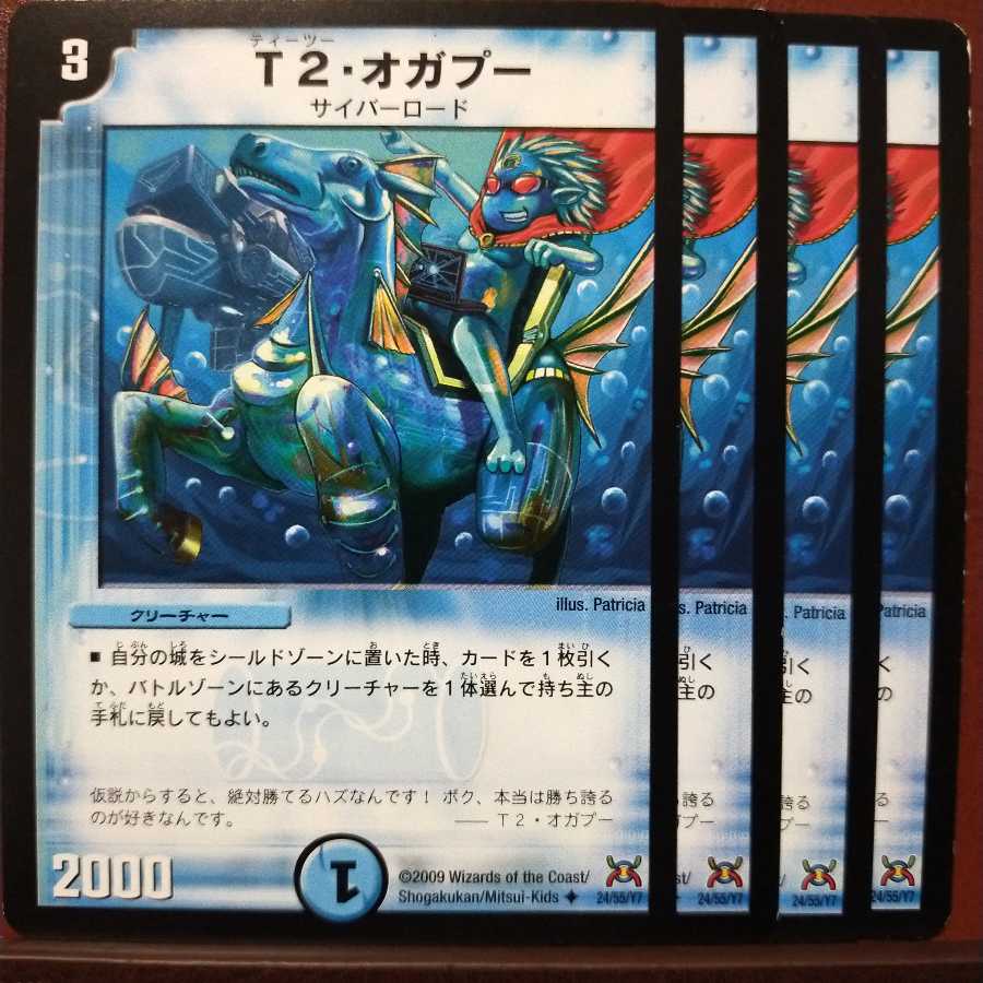 Discount on old6496 set T2-Ogapu