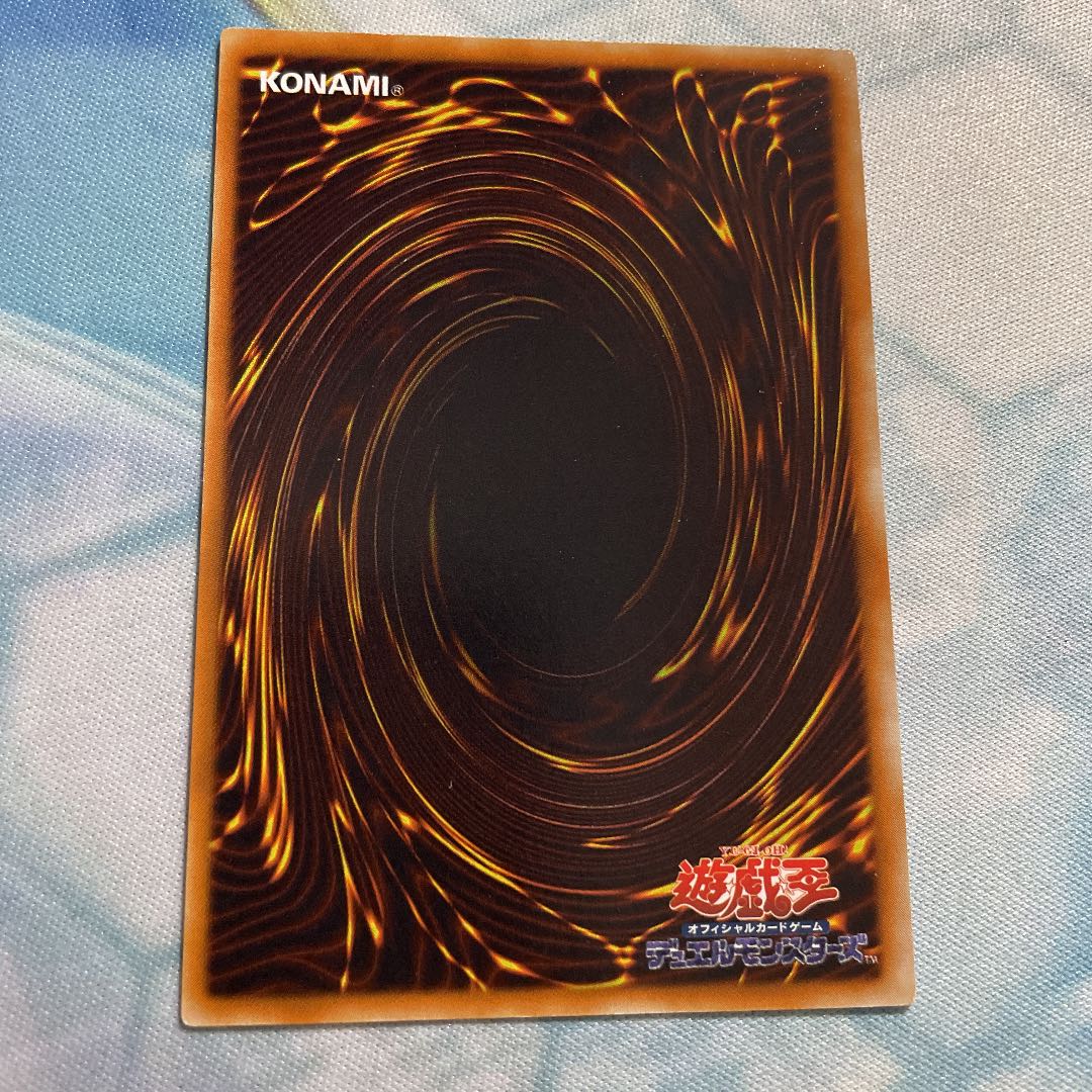 Koushin Kiki - Todoroki Ryu Relief 3 pieces