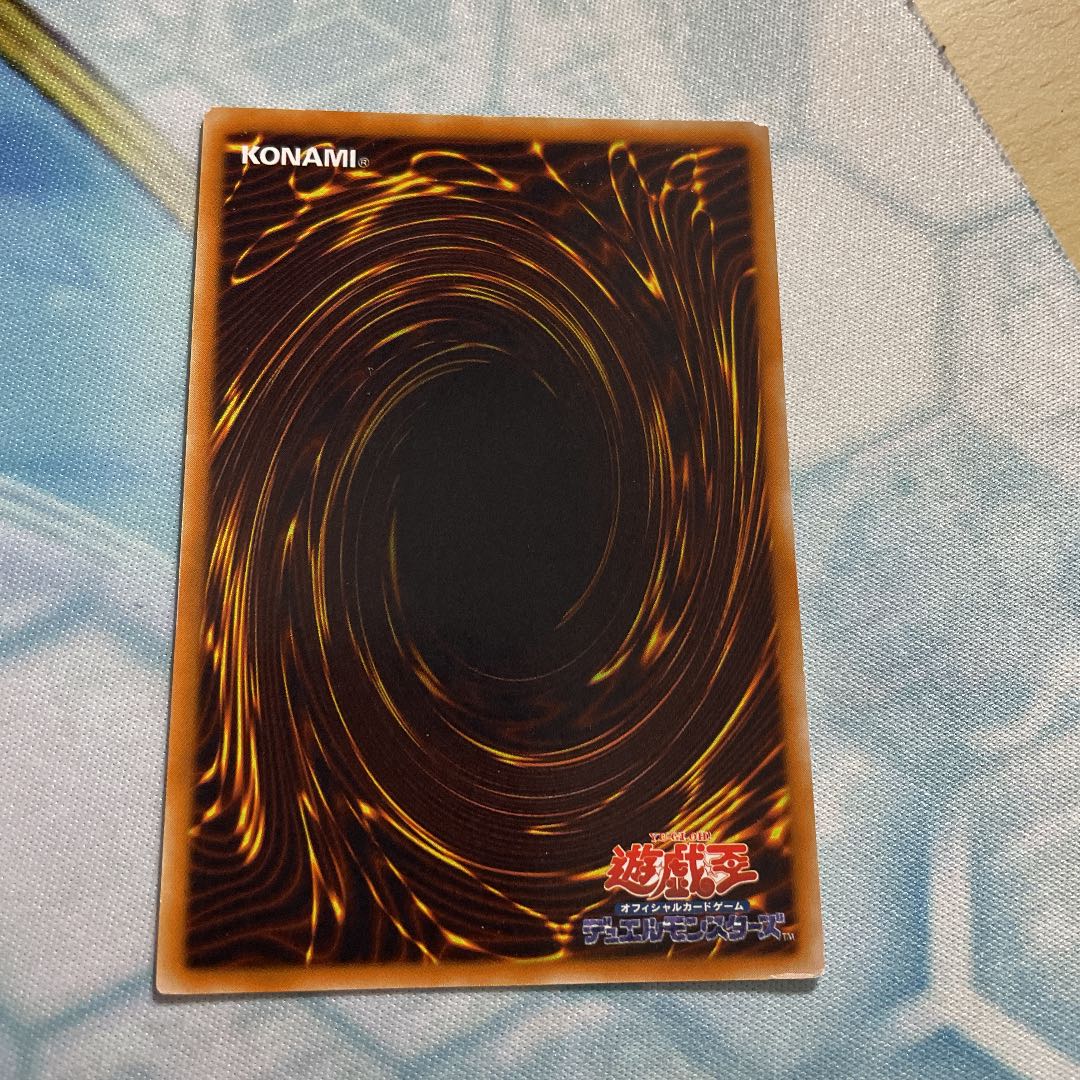 Koushin Kiki - Todoroki Ryu Relief 3 pieces