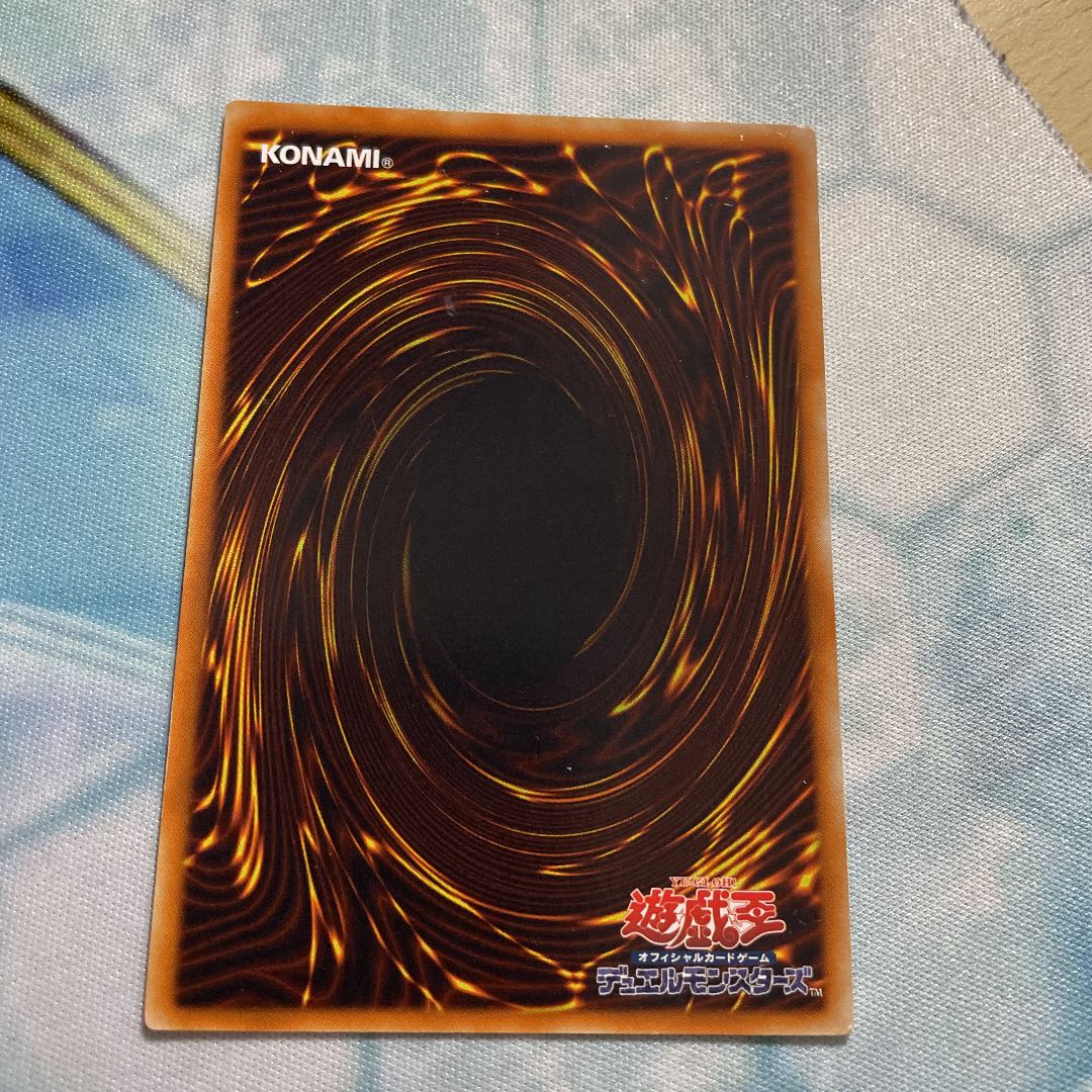 Koushin Kiki - Todoroki Ryu Relief 3 pieces